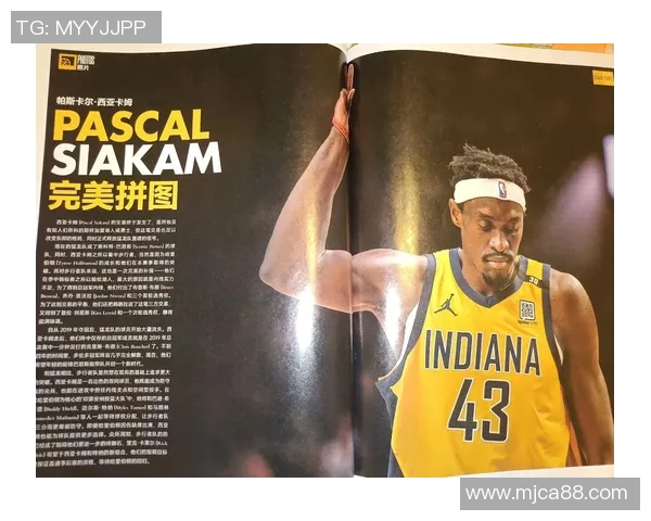 帕斯卡尔西亚卡姆:从潜力新星到NBA超级明星的成长之路 帕斯卡尔西亚卡姆:从潜力新星到NBA超级明星的成长之路