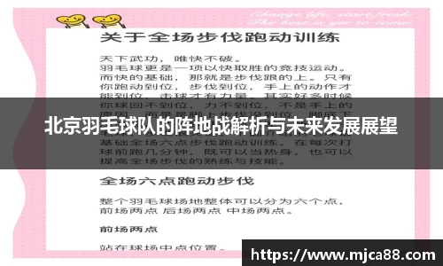 博鱼体育平台