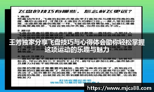 博鱼体育