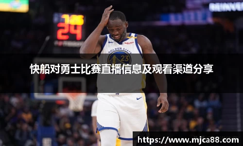 博鱼体育官网