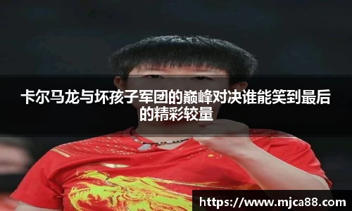 博鱼体育官网