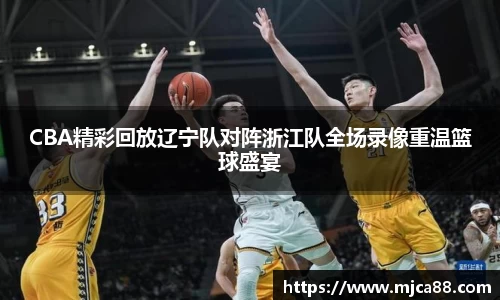 博鱼体育APP