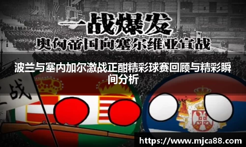 博鱼体育
