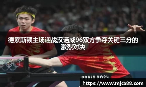 博鱼体育APP