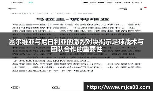 博鱼体育官网