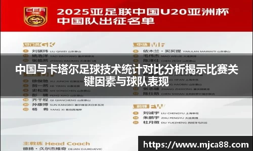 博鱼体育官网