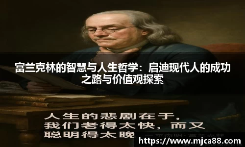 博鱼体育