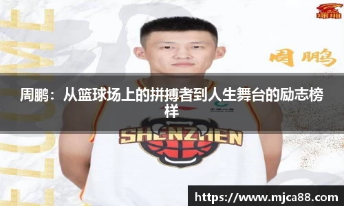 博鱼体育