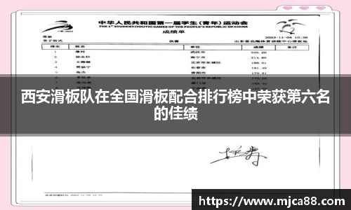 博鱼体育APP