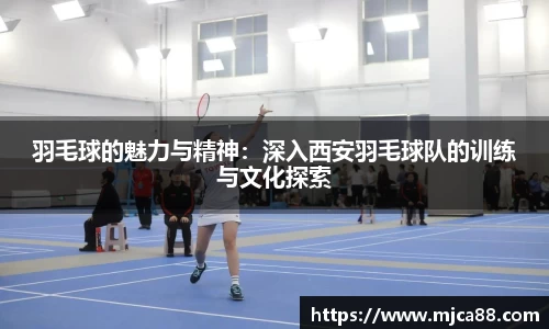 博鱼体育