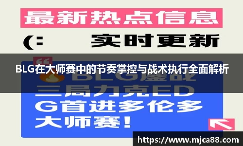 博鱼体育